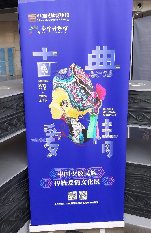 广西省博物馆景点图片