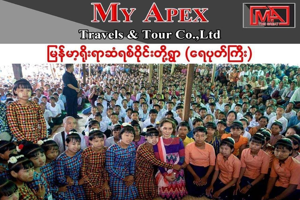 My Apex Travel