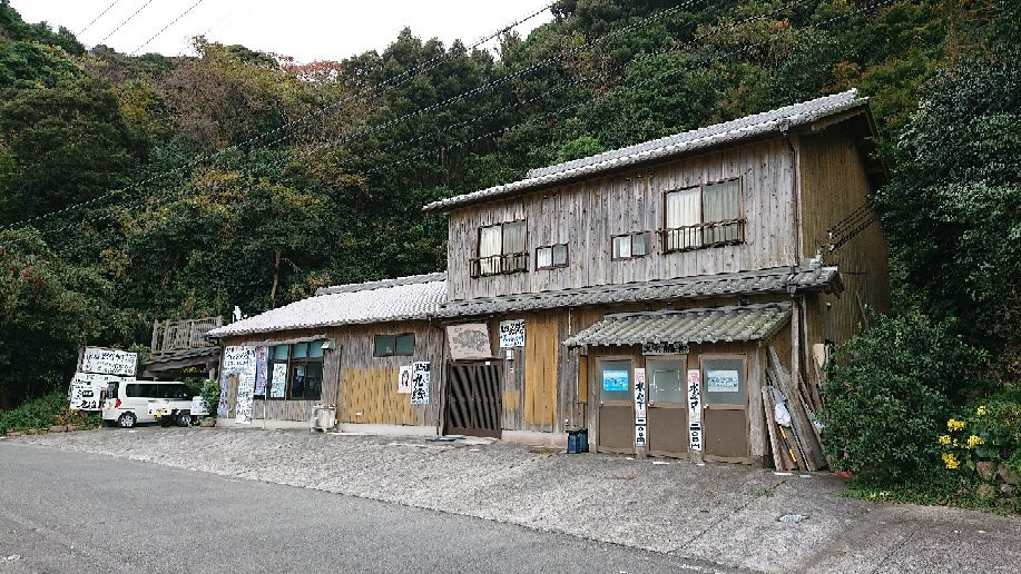 Pension Yukawa主图