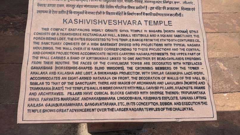 Kashivishveshar Shiva Temple景点图片