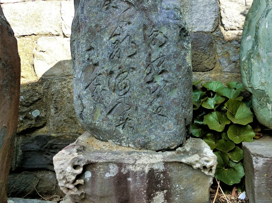 Poem Monument of Basho景点图片