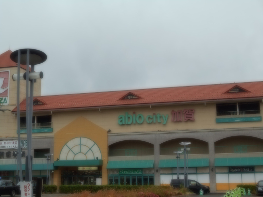 Abio City Kaga景点图片