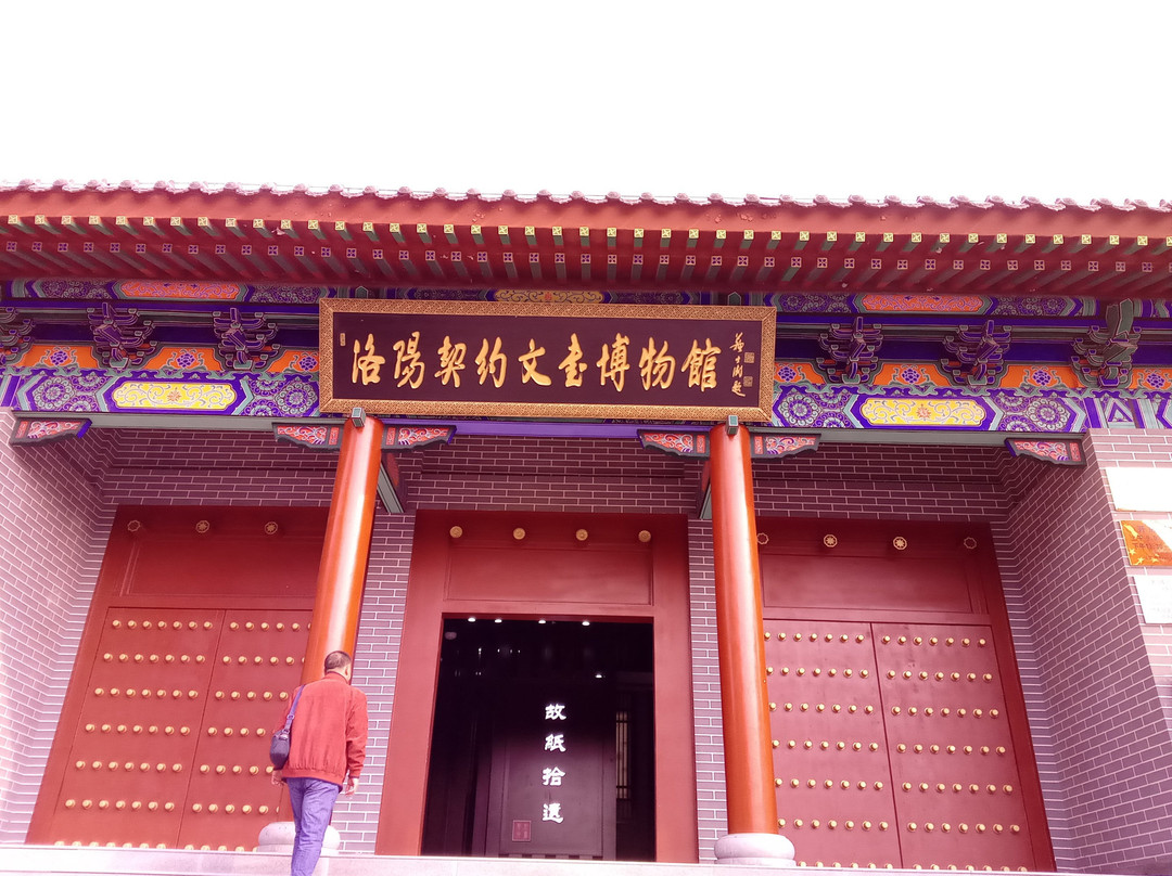 洛阳民俗博物馆-洛阳市必去景点