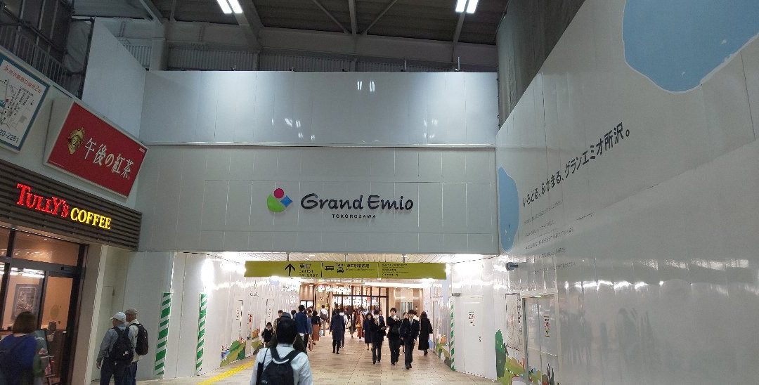 Grand Emio Tokorozawa-所泽市必去景点