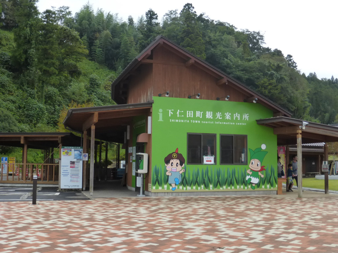 Michi-no-Eki Shimonita景点图片