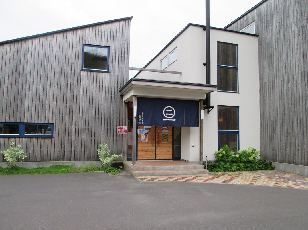 Kawashima Ryokan主图