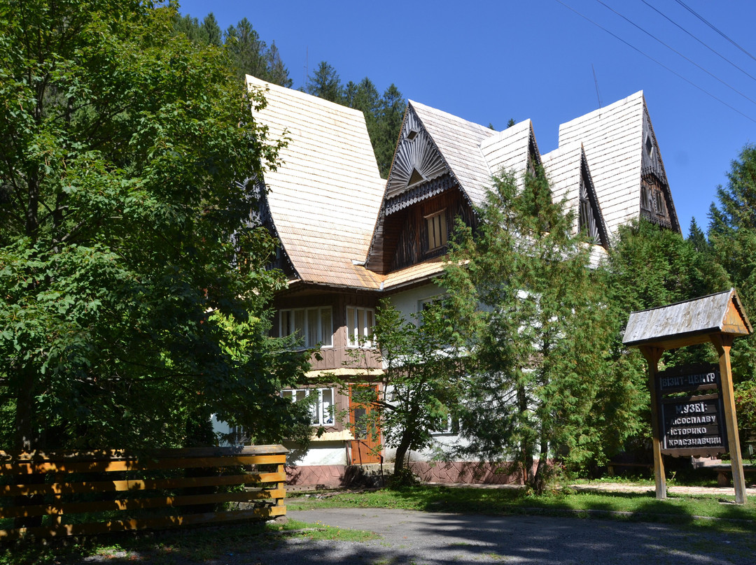 Visitor Center