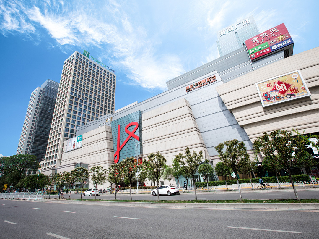 西安经开智选假日酒店（行政中心地铁站店）主图