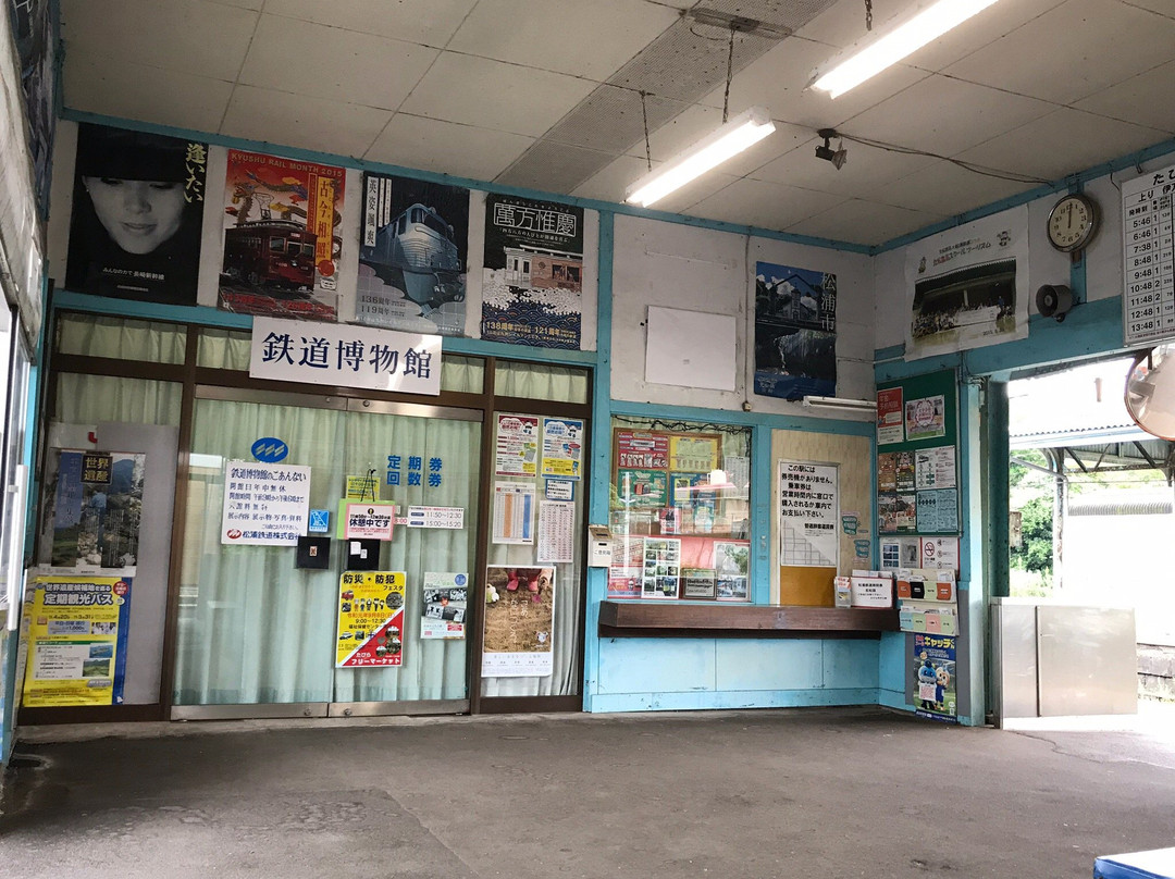 The Railway Museum, Tabira Hiradoguchi Station景点图片