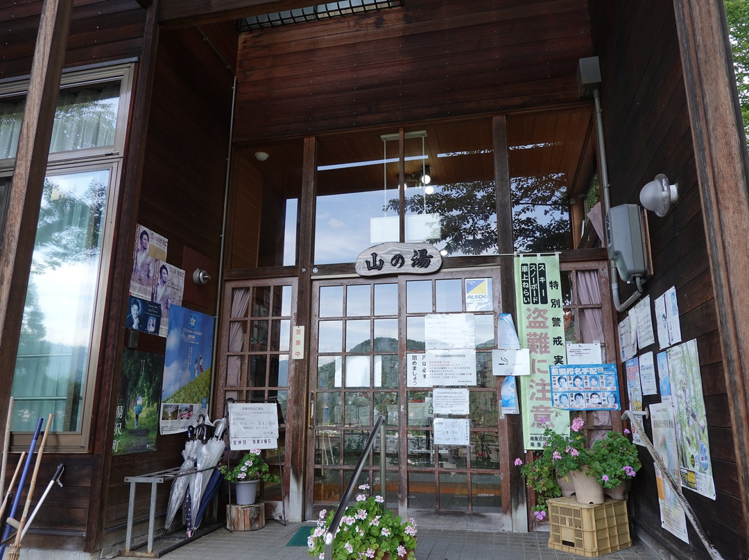 Yama no Yu-汤泽町必去景点