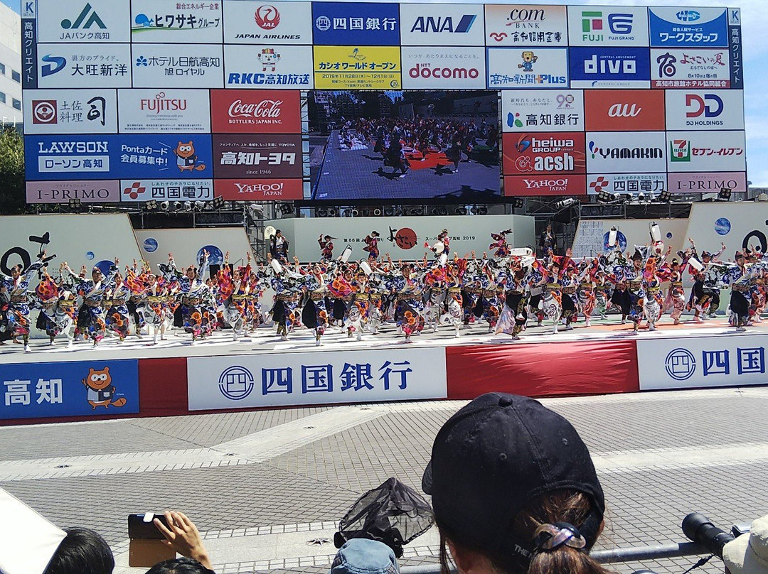 Yosakoi Matsuri-高知市必去景点