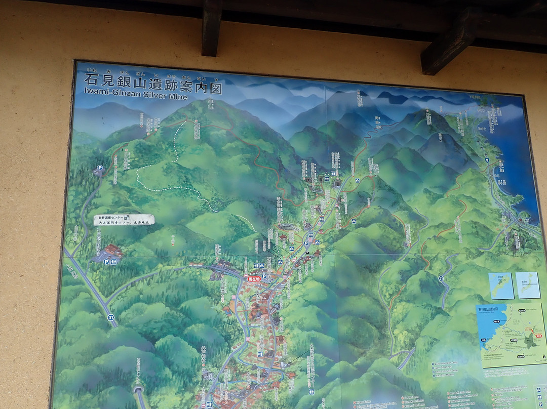 Iwamiginzan Park Tourist Information Center-大田市必去景点