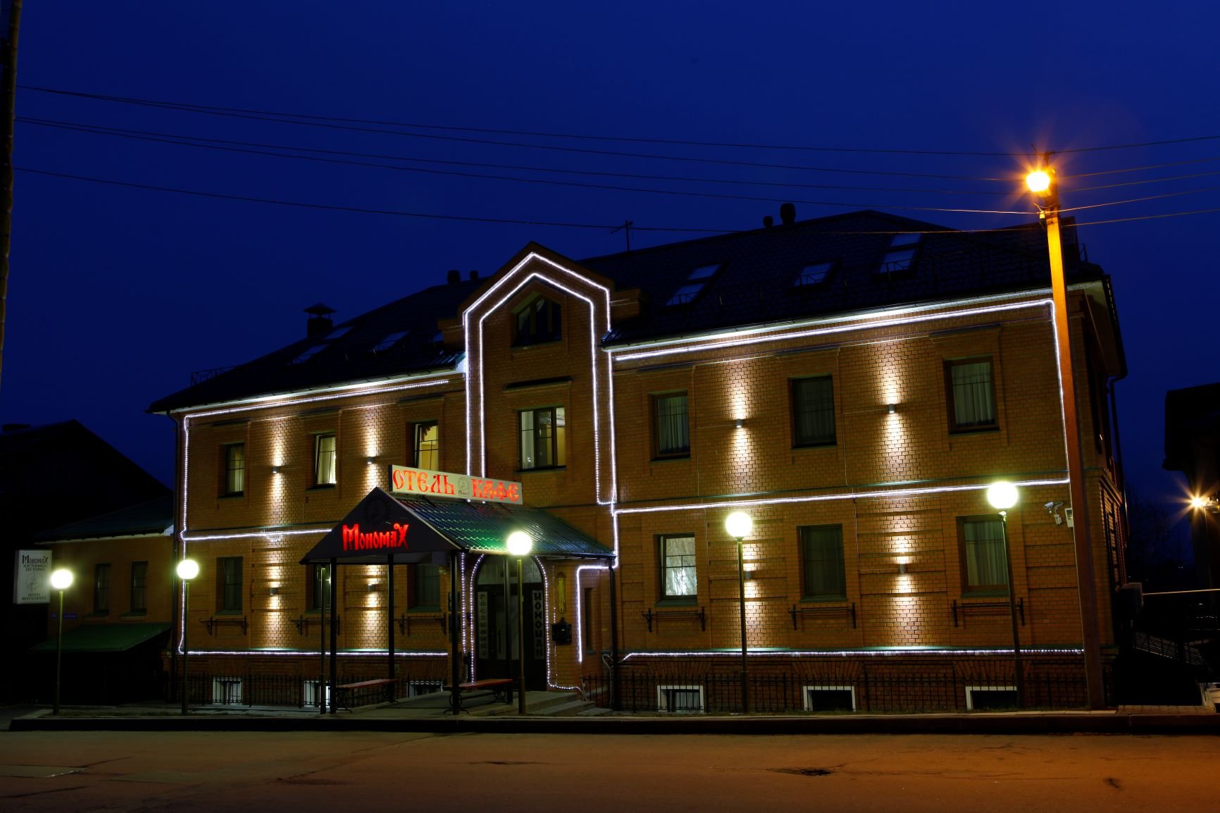 Hostynytsa Monomakh-官方