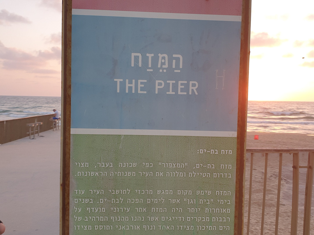 Bat Yam Boardwalk-Tayelet-Bat Yam必去景点