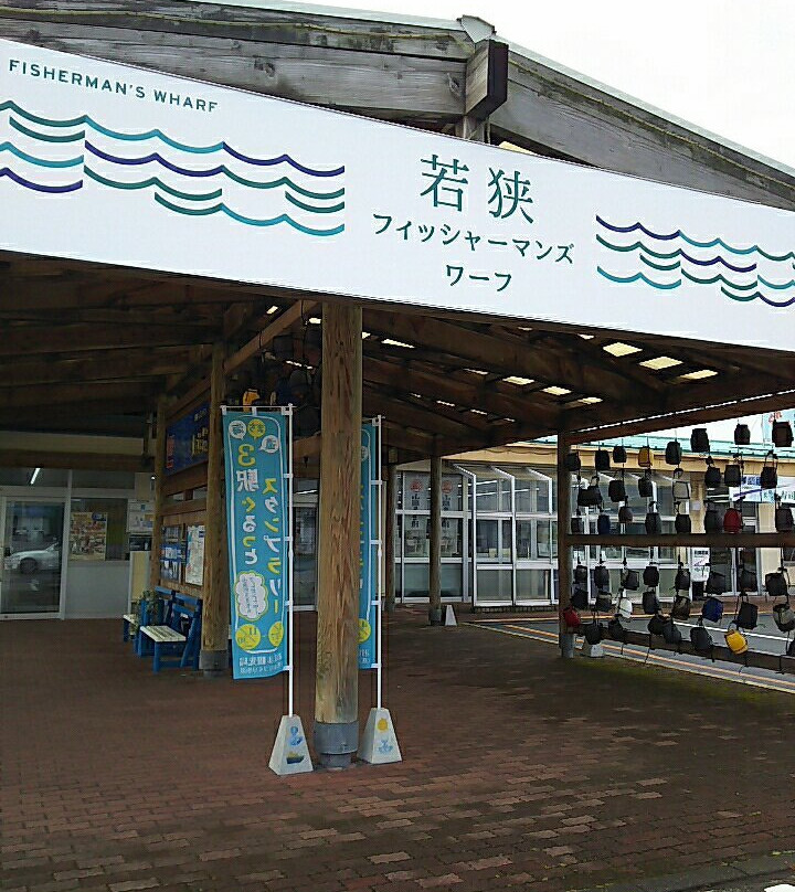 Wakasa Fisherman's Wharf-小滨市必去景点