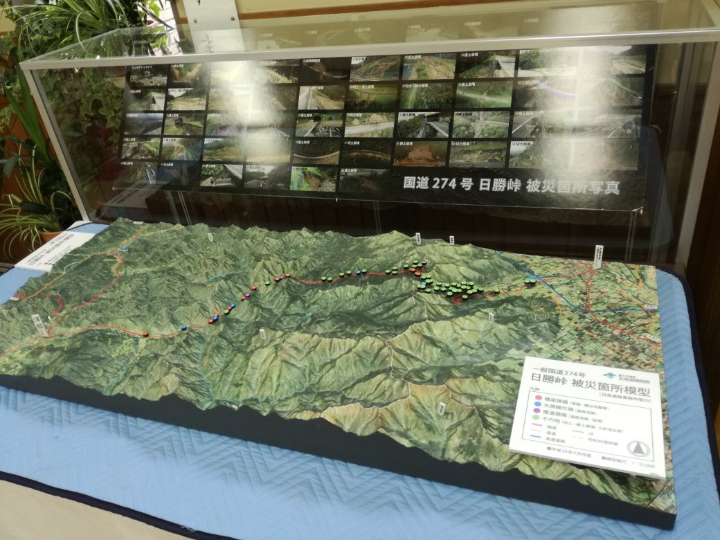 Michi-no-Eki Jukai Road Hidaka-日高町必去景点