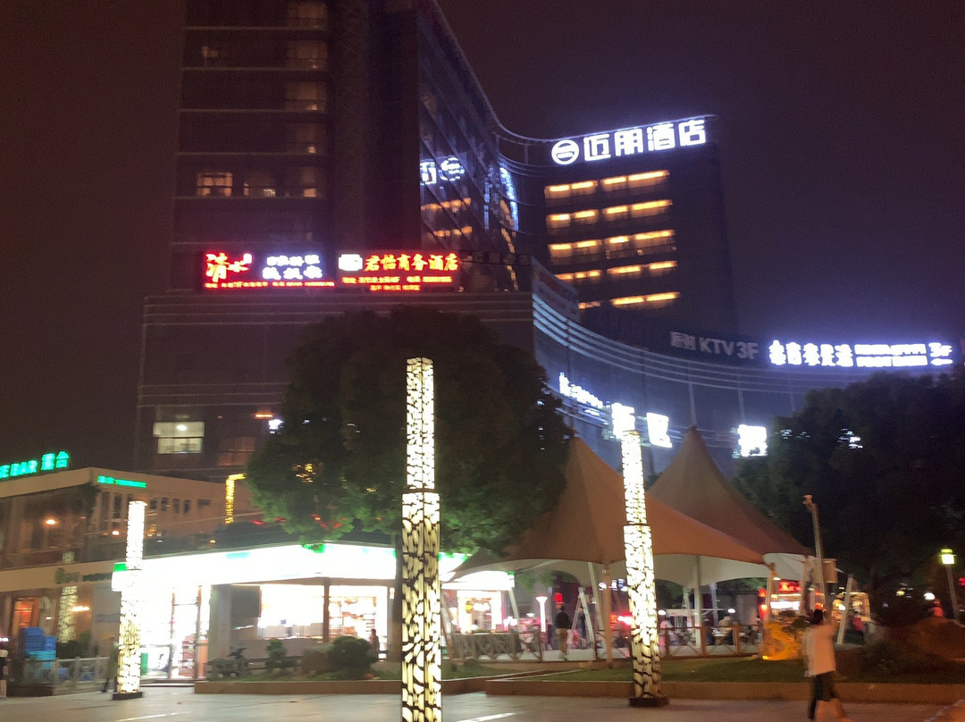 新地假日广场-无锡市必去景点