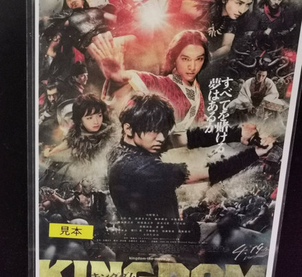 Movix Miyoshi-三好市必去景点