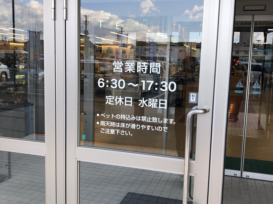 Gyosai Market-宫古市必去景点