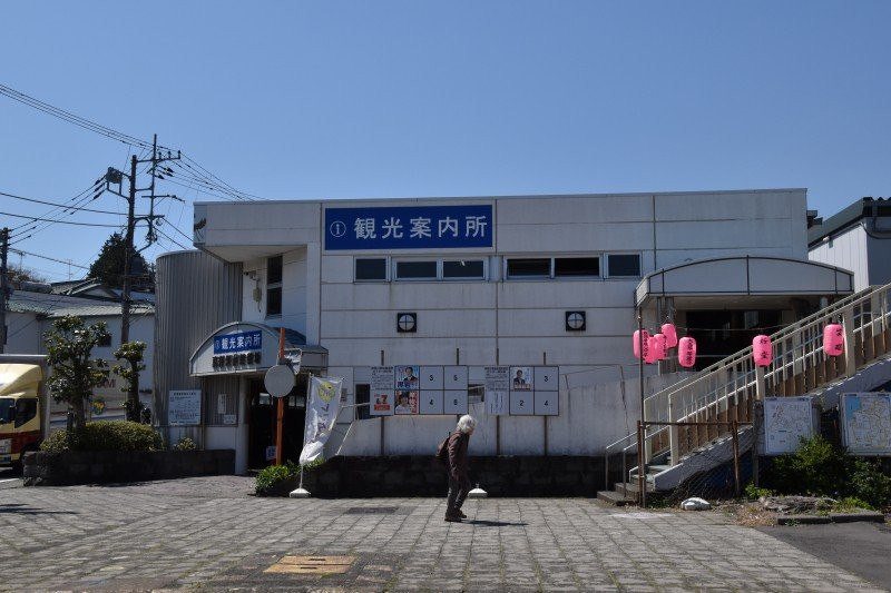 Manazuru Station Visitor Information Center-真鹤町必去景点