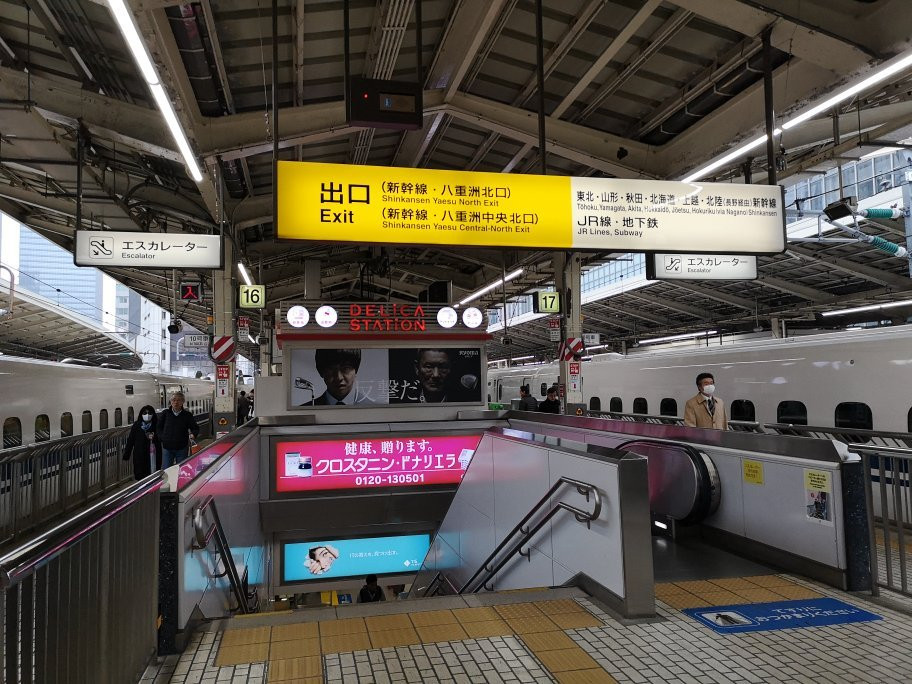 东京站八重洲地下街景点图片