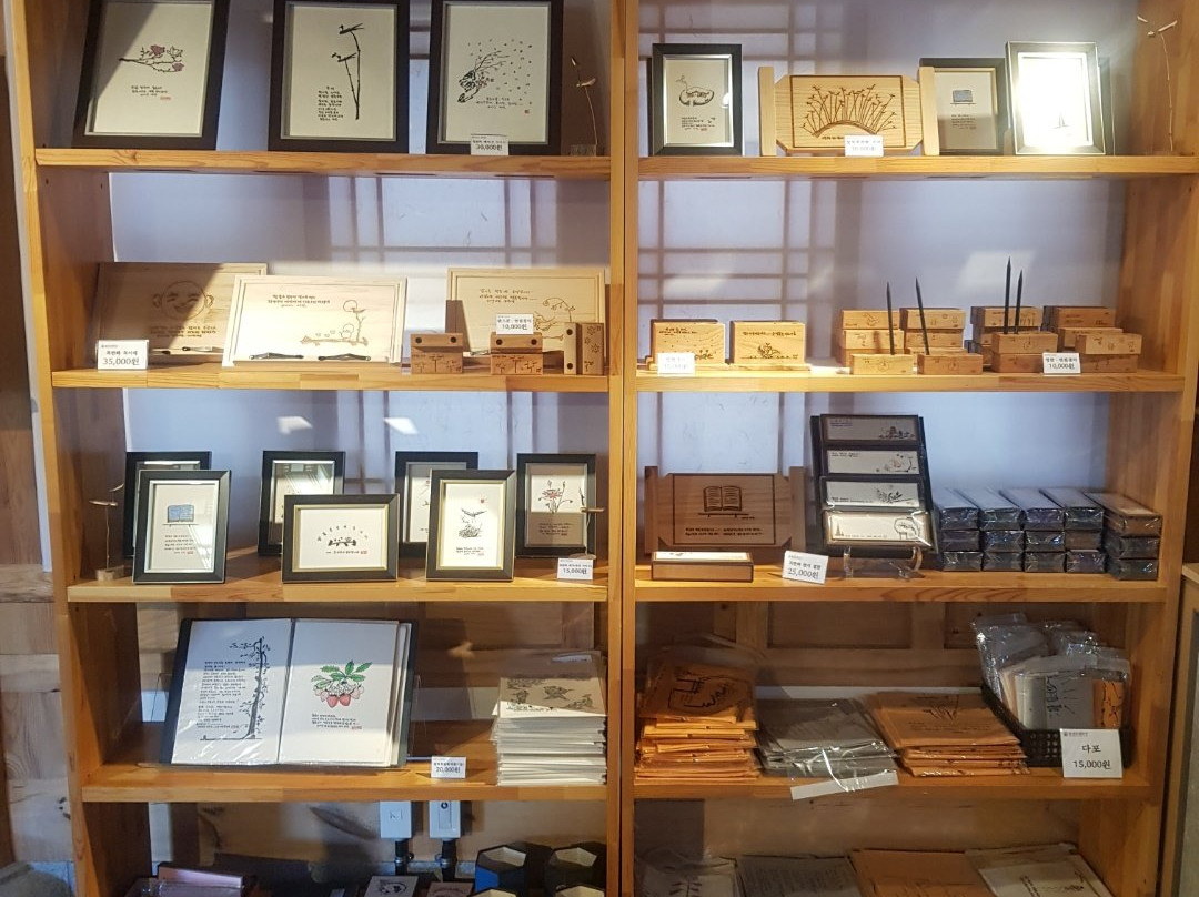 Wanpanbon-全州市必去景点