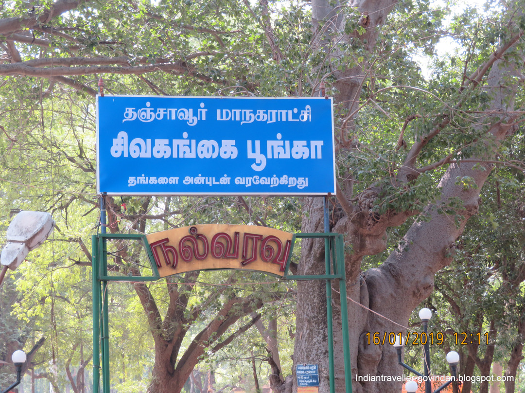 Sivaganga Gardens-坦加布尔必去景点