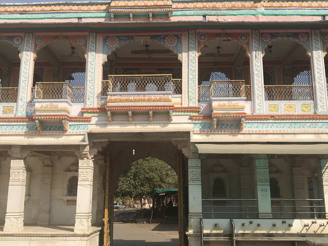 Nimbo Ka Nath-Pali必去景点