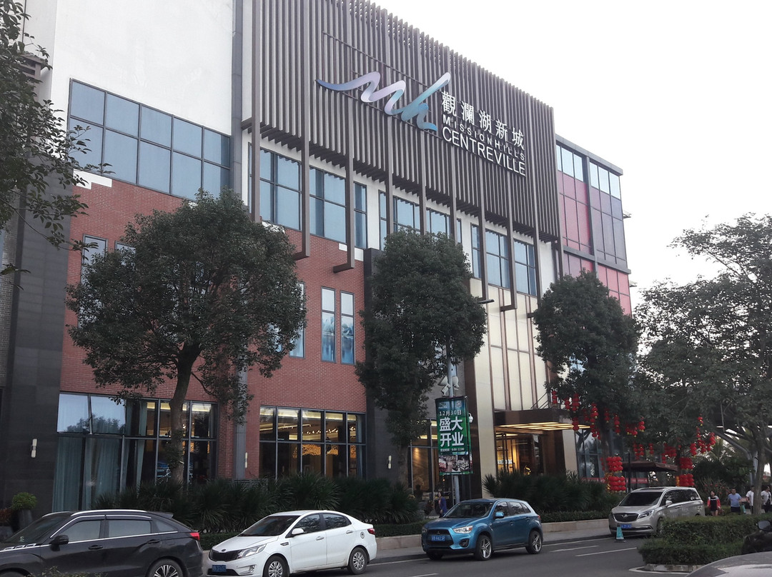 海口观澜湖新城-海口市必去景点