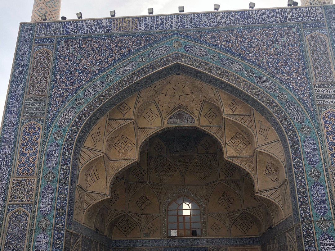 Isfahan City Center景点图片