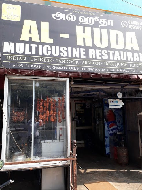 Kottakuppam餐馆和美食-Al Huda