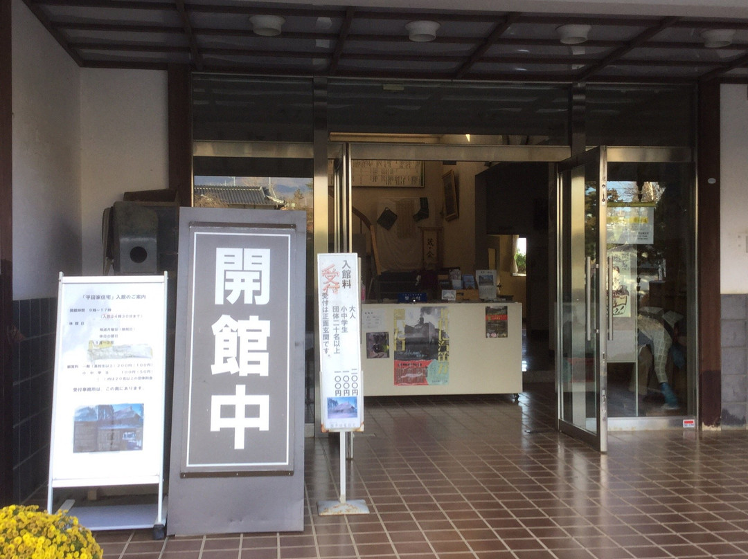 Old Hirata Family's House-北斗市必去景点