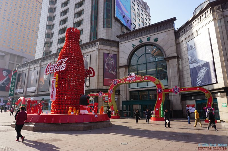 大连青泥洼商业街-大连市必去景点