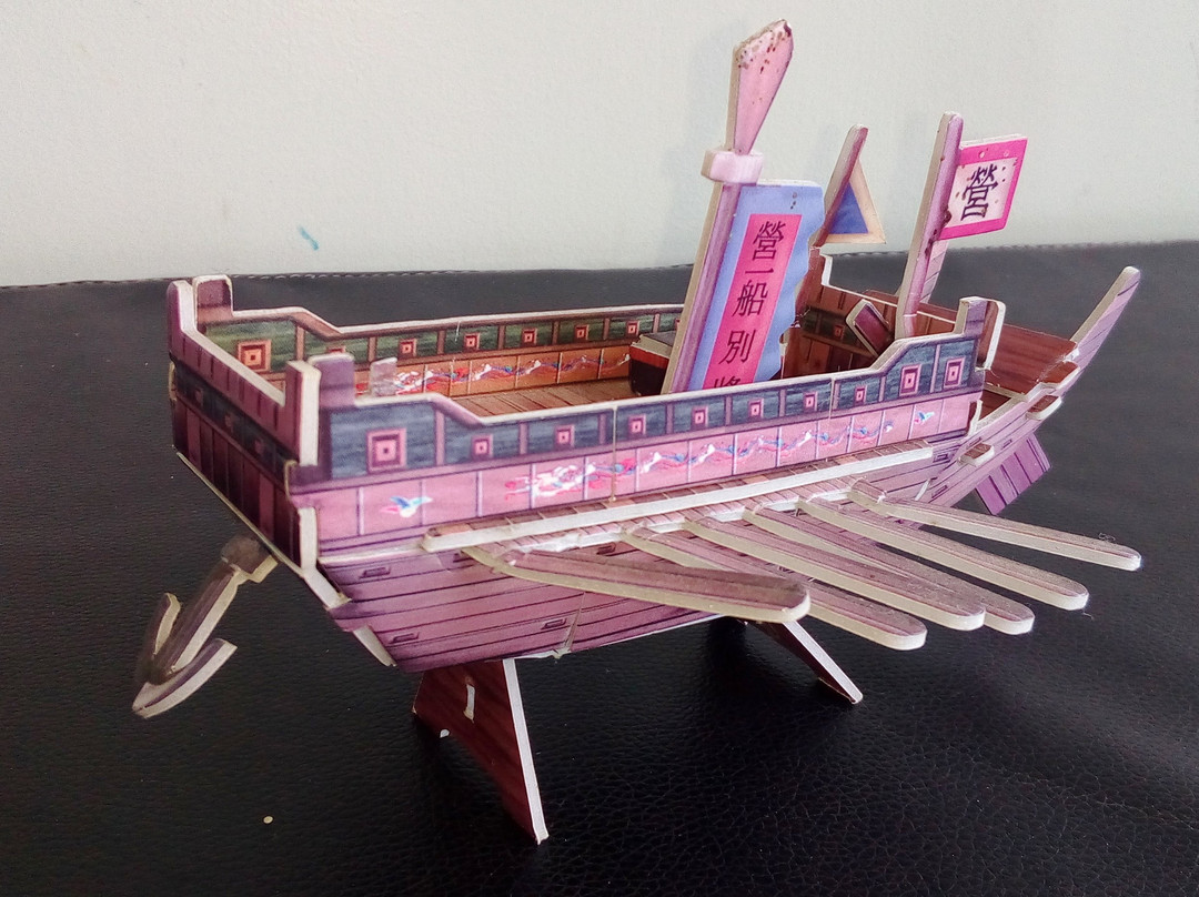 HJB Pan de Azucar主图