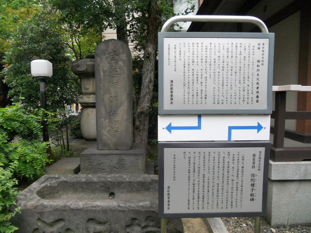 Komyo-ji Temple-Toranomon必去景点