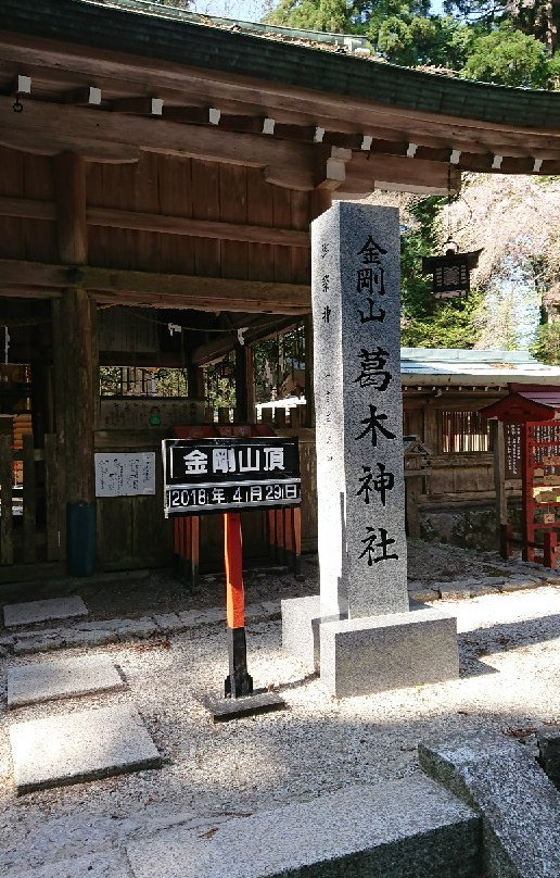 Katsuragi Shrine景点图片