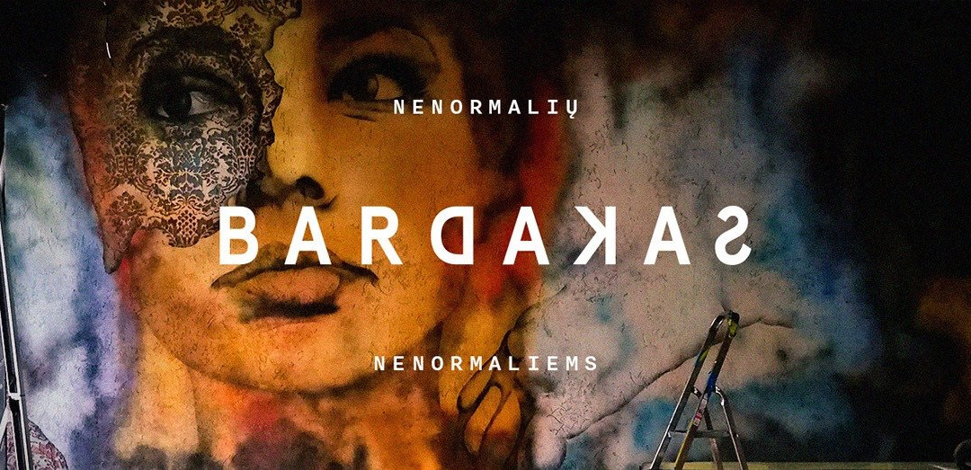 Bardakas-考那斯必去景点
