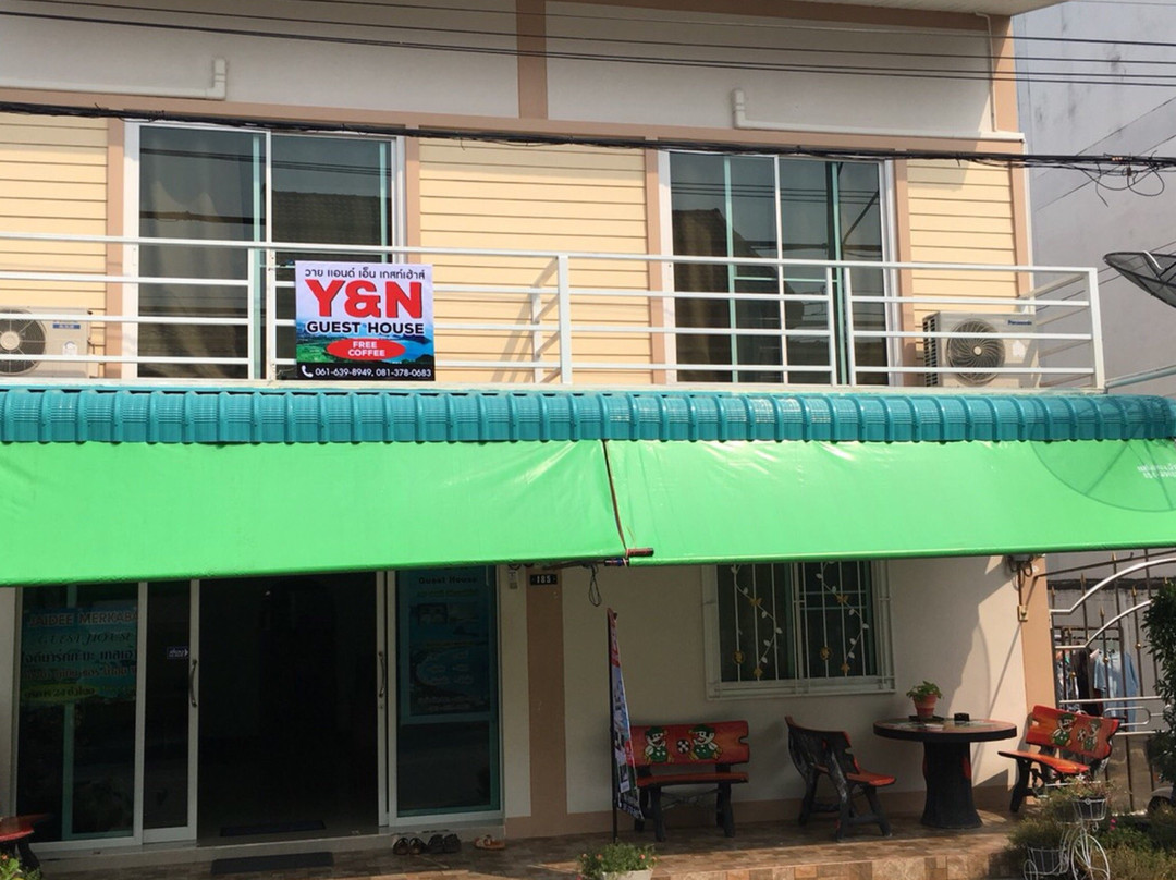 Y和N之家酒店