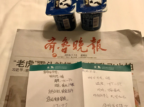 良友富临大酒店主图