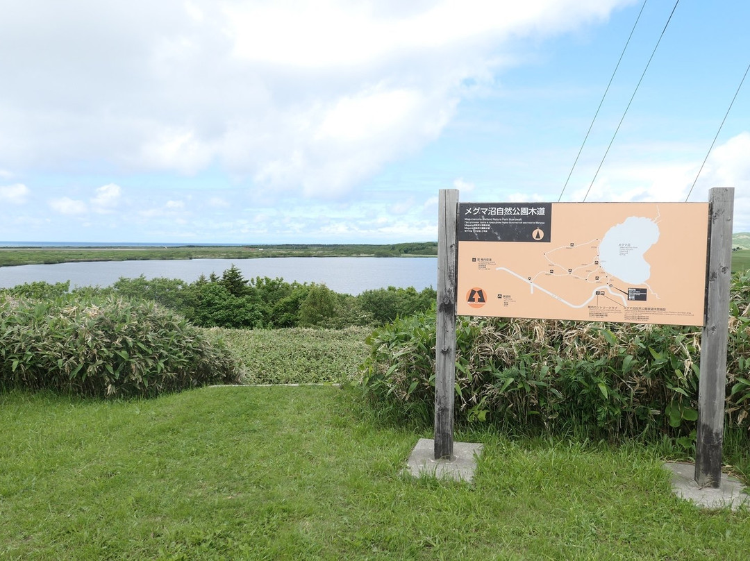Meguma Primeval Garden-稚内市必去景点