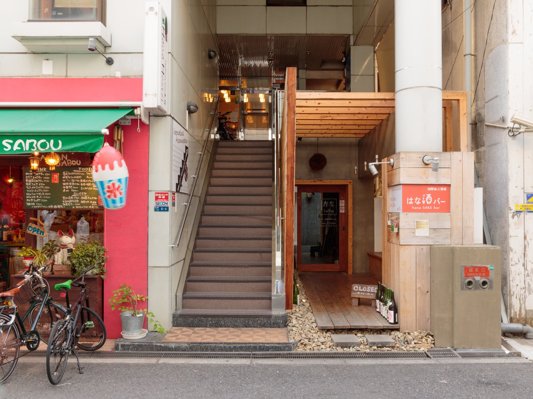 大阪花宿旅舍