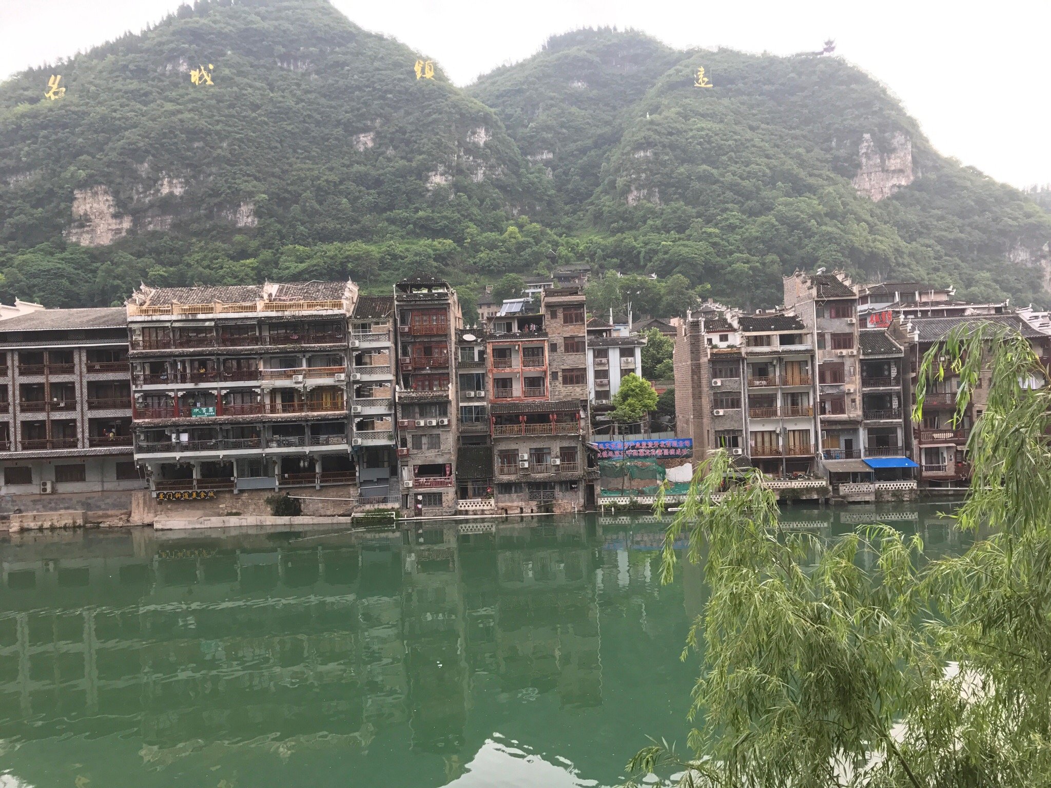 秋江晚渡·江南苑客栈-官方