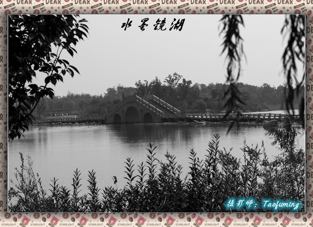 三台山森林公园景点图片