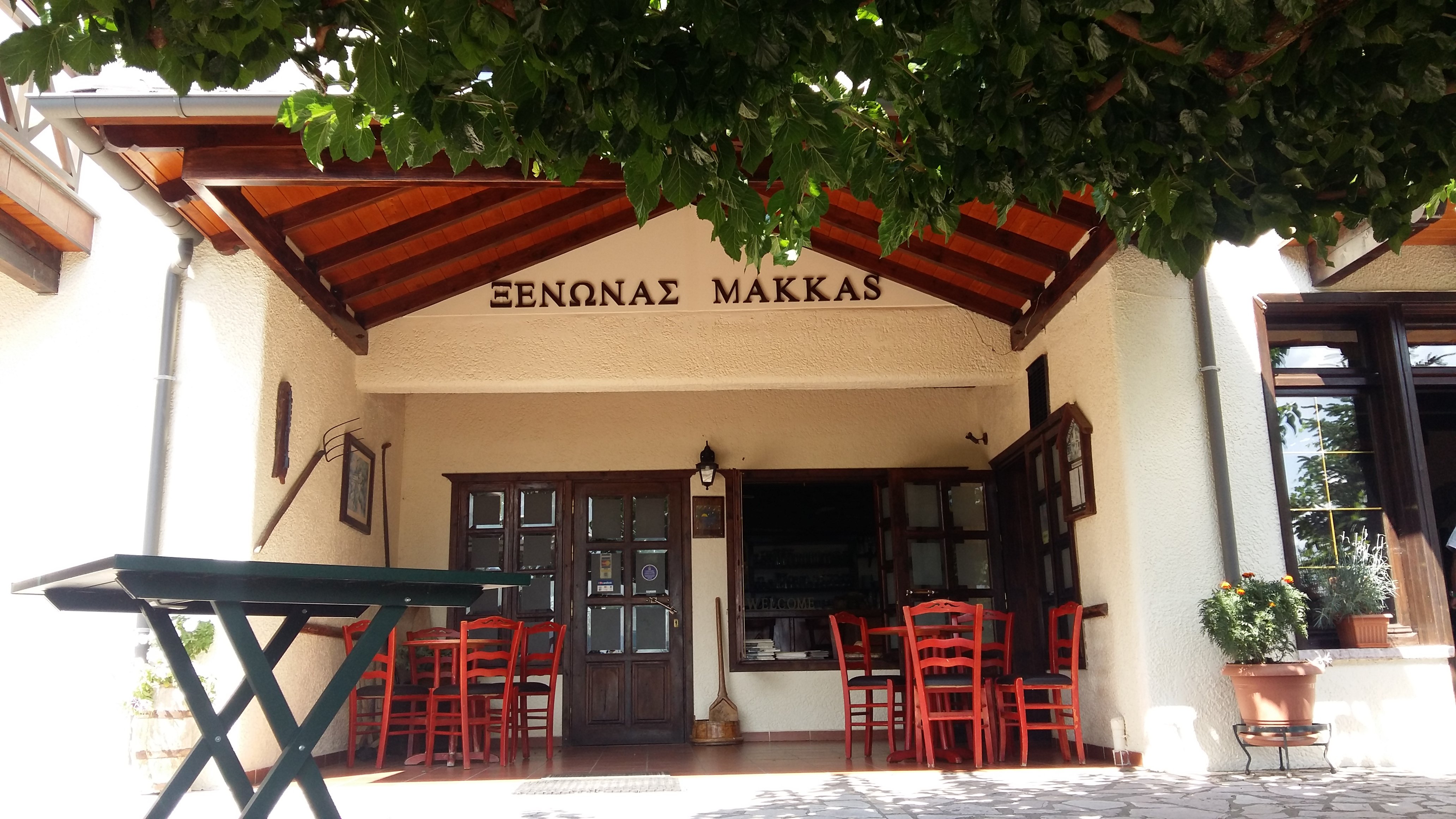 Hotel Makkas-官方