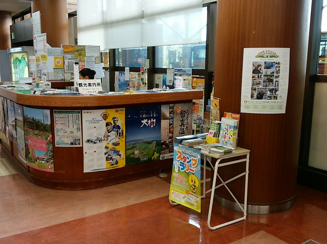 Tokachi Obihiro Airport Information Center