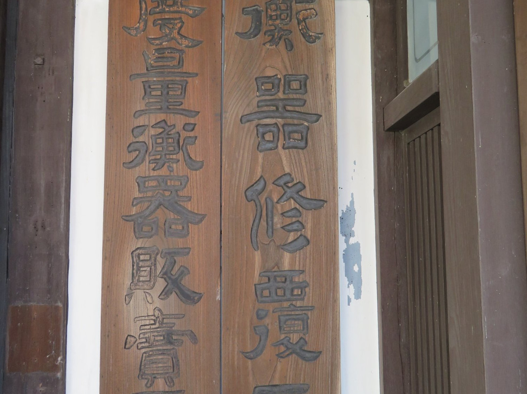 Niimi Gotenmachi-新见市必去景点