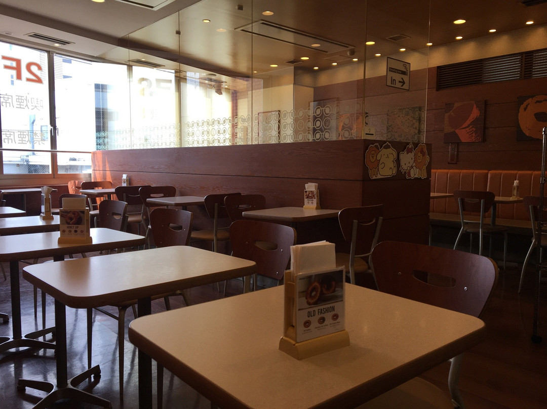ミスタードーナツ 東中野 ショップ