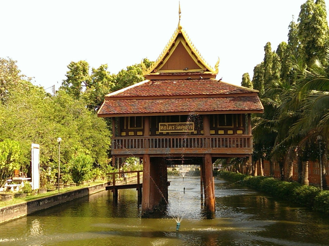 Wat Khu Yang