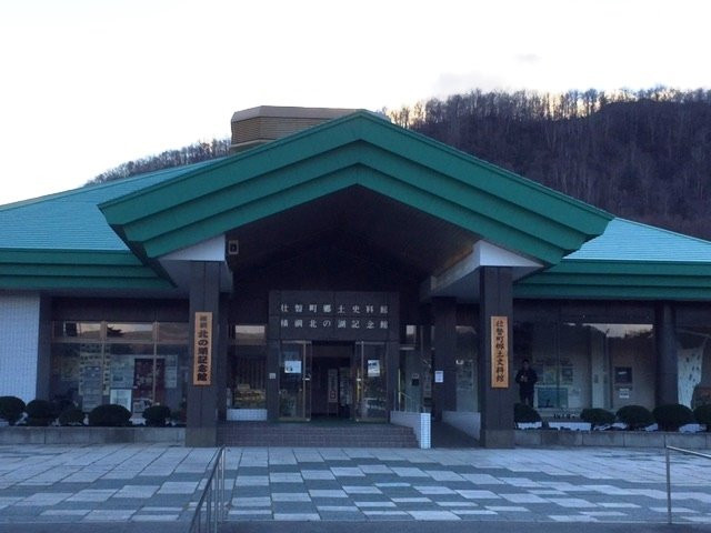 Yokozuna Kitanoumi Memorial Hall-壮瞥町必去景点