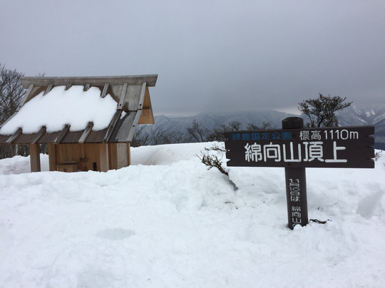 Mt. Watamuki-日野町必去景点